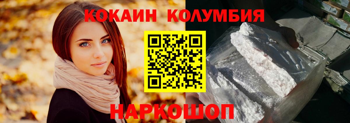 Метамфетамин Орёл