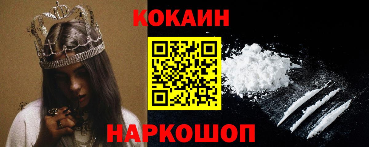 LSD-25  Конопля  NBOMe  Вход с VPN  МЕФ кристаллы  Орёл  ГАШИШ 