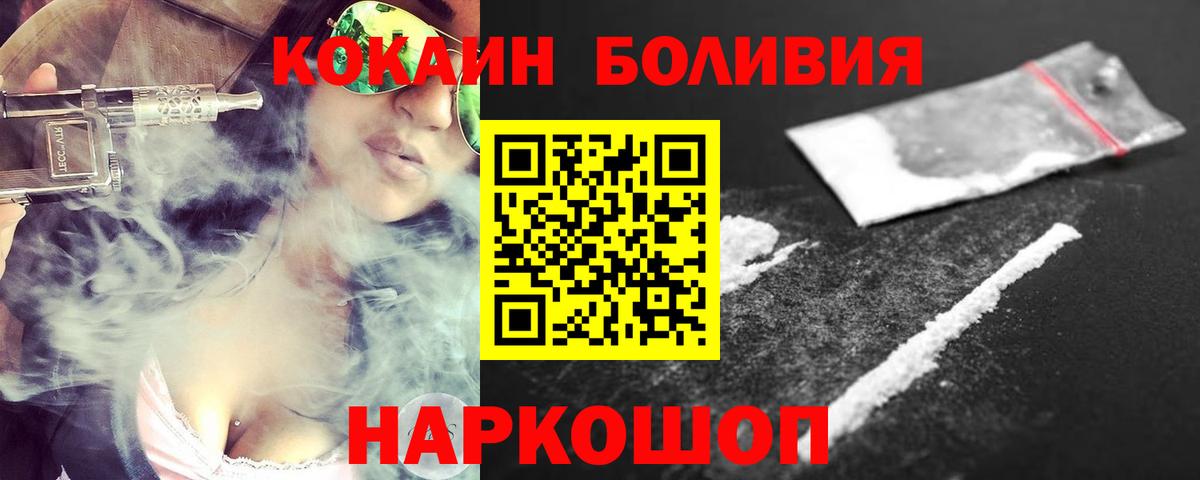 КОКАИН Fish Scale Орёл
