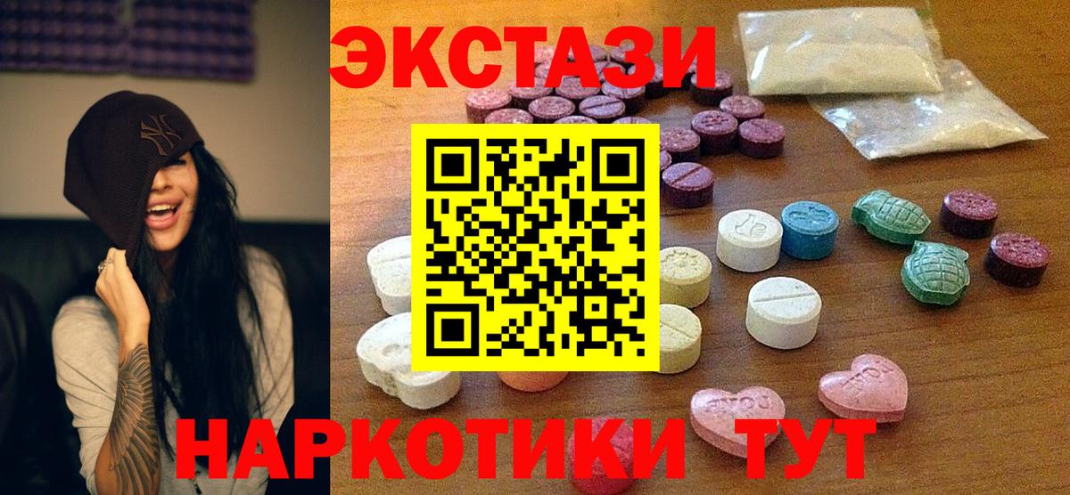 Ecstasy Philipp Plein Орёл