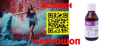 кокаин премиум Славгород