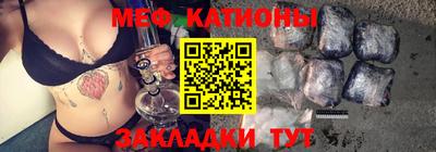 кокаин премиум Славгород