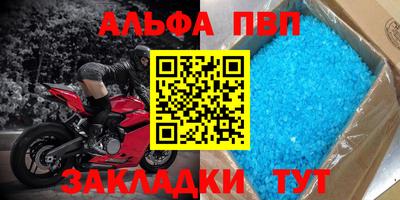 мефедрон Сланцы