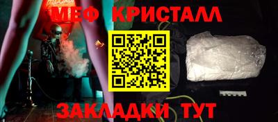 кокаин премиум Славгород
