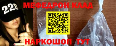 кокаин VHQ Славянск-на-Кубани
