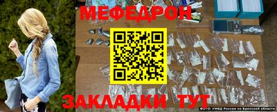 кокаин премиум Славгород