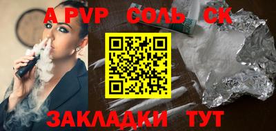 кокаин VHQ Славянск-на-Кубани