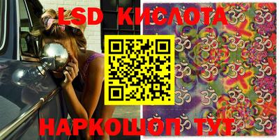 мефедрон Сланцы