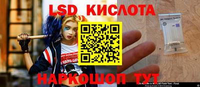 кокаин VHQ Славянск-на-Кубани