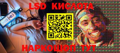 кокаин VHQ Славянск-на-Кубани