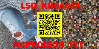 кокаин VHQ Славянск-на-Кубани