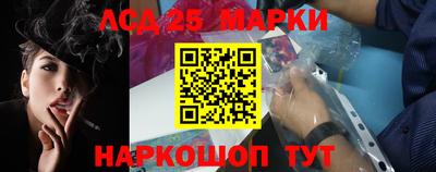 кокаин VHQ Славянск-на-Кубани