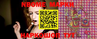 мефедрон Сланцы