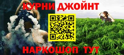 кокаин премиум Славгород