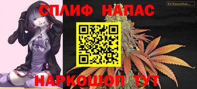 мефедрон Сланцы