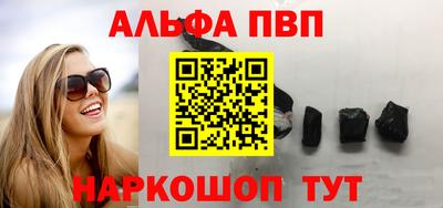 кокаин премиум Славгород