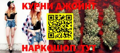 мефедрон Сланцы