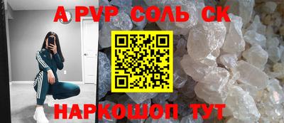 кокаин VHQ Славянск-на-Кубани