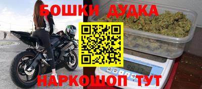 мефедрон Сланцы