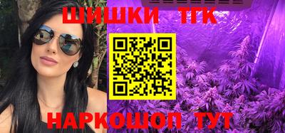 кокаин VHQ Славянск-на-Кубани