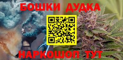 мефедрон Сланцы