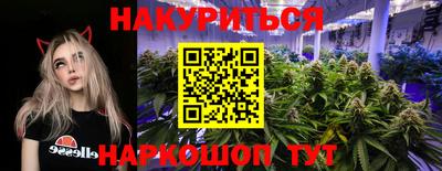 кокаин VHQ Славянск-на-Кубани