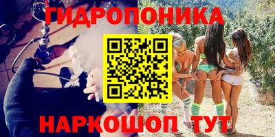 кокаин премиум Славгород