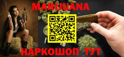 мефедрон Сланцы