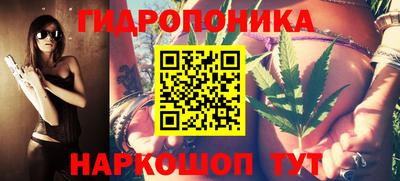 кокаин премиум Славгород