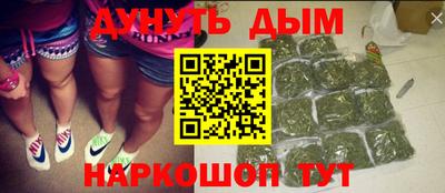кокаин VHQ Славянск-на-Кубани