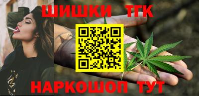 мефедрон Сланцы