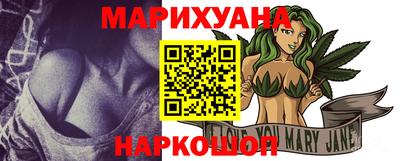 мефедрон Сланцы