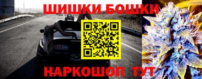 мефедрон Сланцы