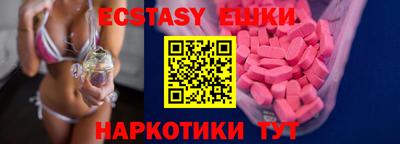 мефедрон Сланцы