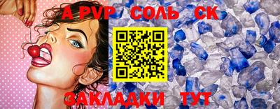 кокаин премиум Славгород