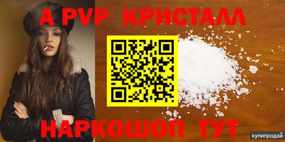 кокаин VHQ Славянск-на-Кубани