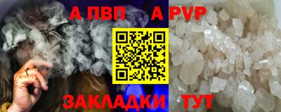 кокаин премиум Славгород