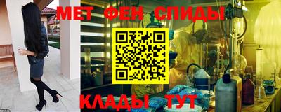 мефедрон Сланцы