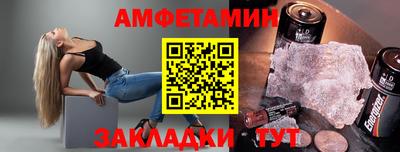 кокаин VHQ Славянск-на-Кубани