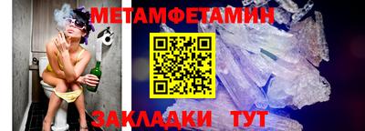 мефедрон Сланцы