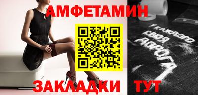 мефедрон Сланцы