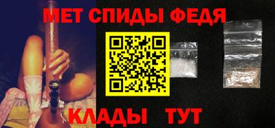 мефедрон Сланцы