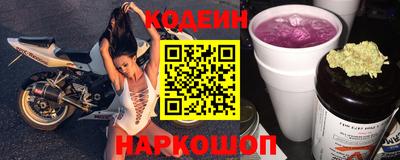 кокаин VHQ Славянск-на-Кубани