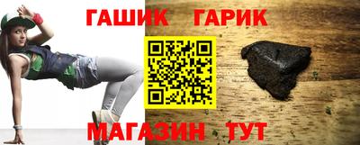 кокаин премиум Славгород