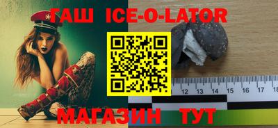 мефедрон Сланцы