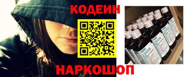 мефедрон Сланцы
