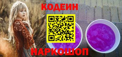 кокаин премиум Славгород
