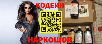 кокаин VHQ Славянск-на-Кубани