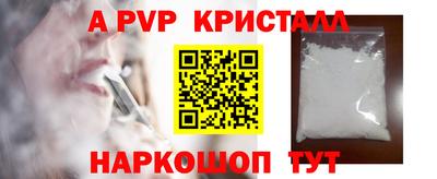 кокаин премиум Славгород