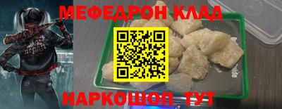 кокаин VHQ Славянск-на-Кубани